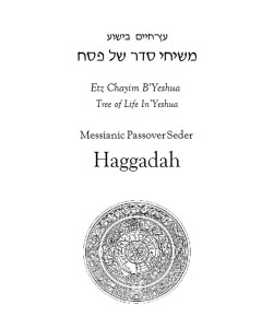 Passover-Haggadah